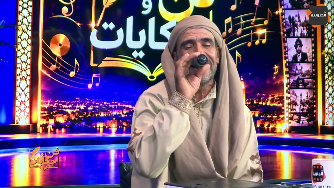 🟠عانيت صقع الليل
