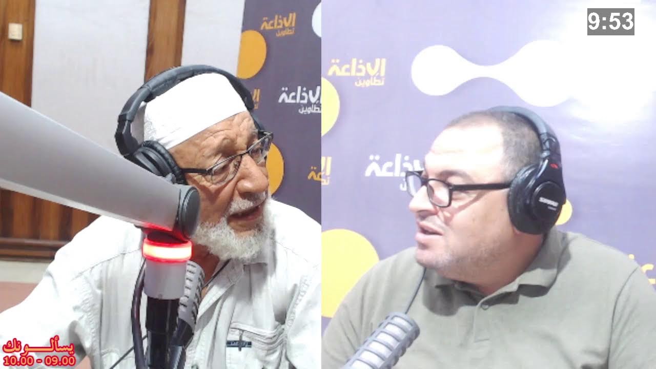 اذاعة تطاوين مباشر