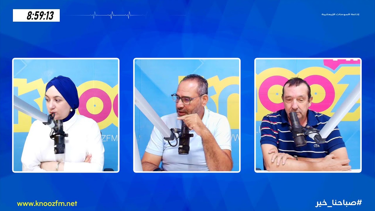 📌منصة لتبادل المعلومات بين الهياكل العمومية ..تفاصيل❌❌❌