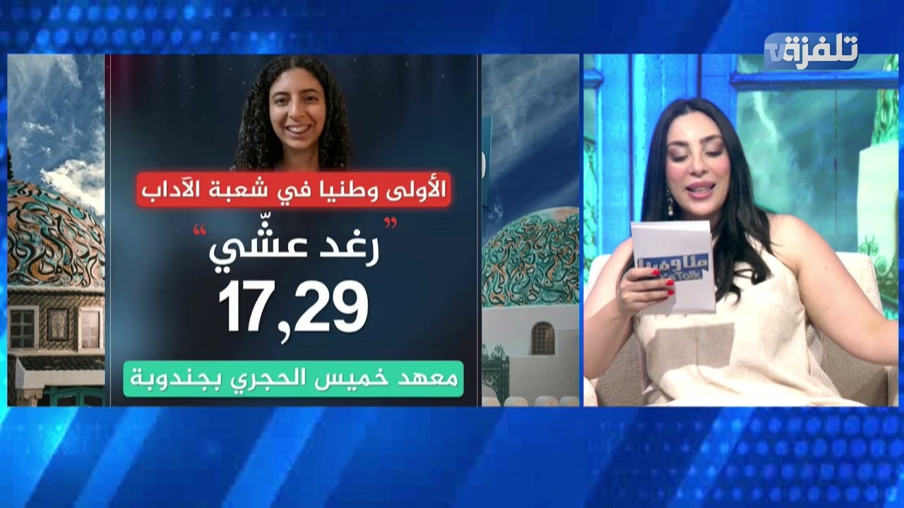 الحلقة | 27 منا وفينا Let's Talk