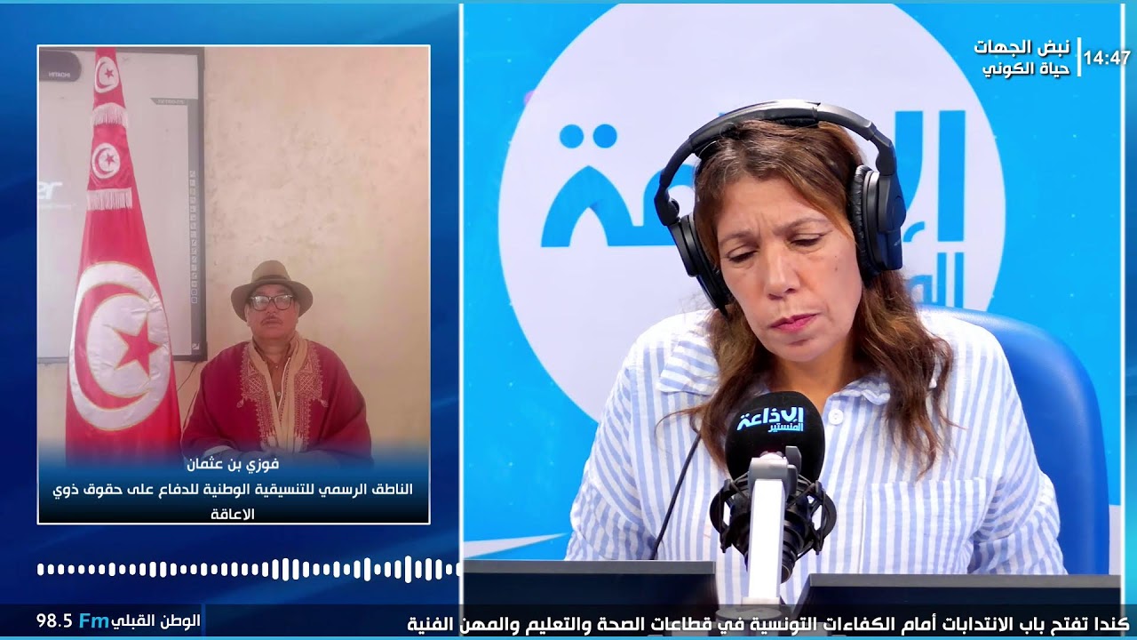 نبض الجهات مع حياة الكوني