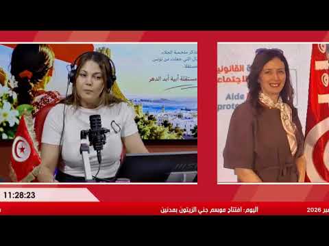 إصدار جديد لكتاب بعنوان بنزرت مفردات تراثية لنور الدين الدقي الاصدار سيكون يوم 17 اكتوبر