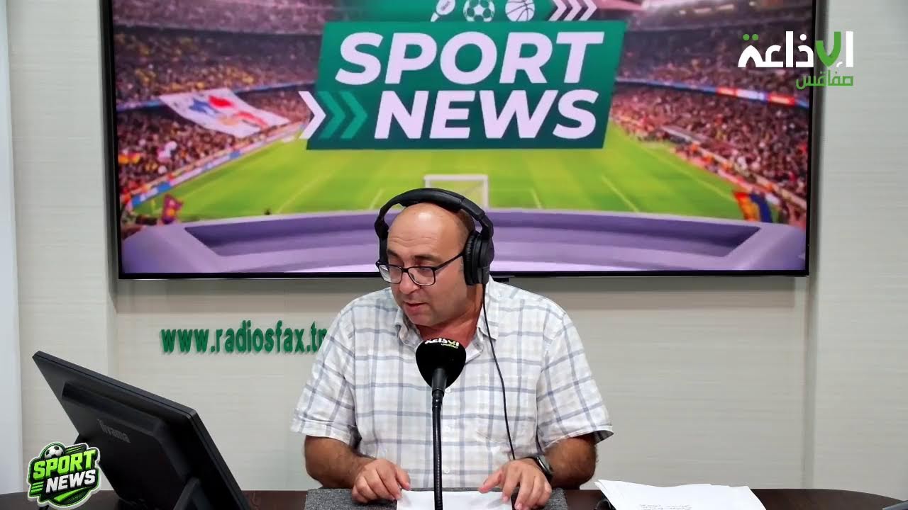 sport news